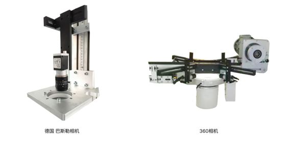 2500 Pcs/Min Plastik Botol Tutup 360-Degree Mesin Inspeksi Visual Berkecepatan Tinggi