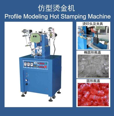 Mesin Hot Stamping 220VAC, Mesin Cetak Foil 2kw