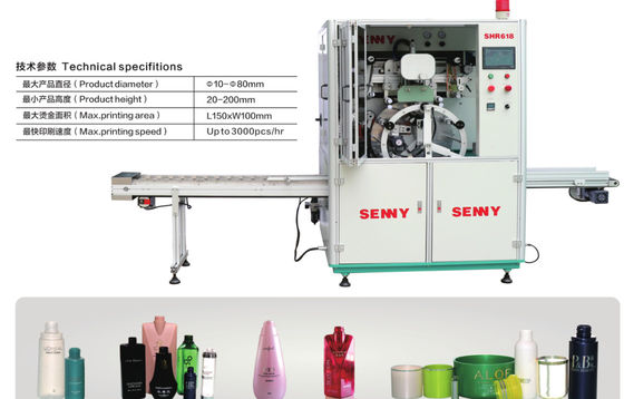 50pcs/Minut Digital Hot Stamp Foil Machine Sertifikasi CE untuk tutup
