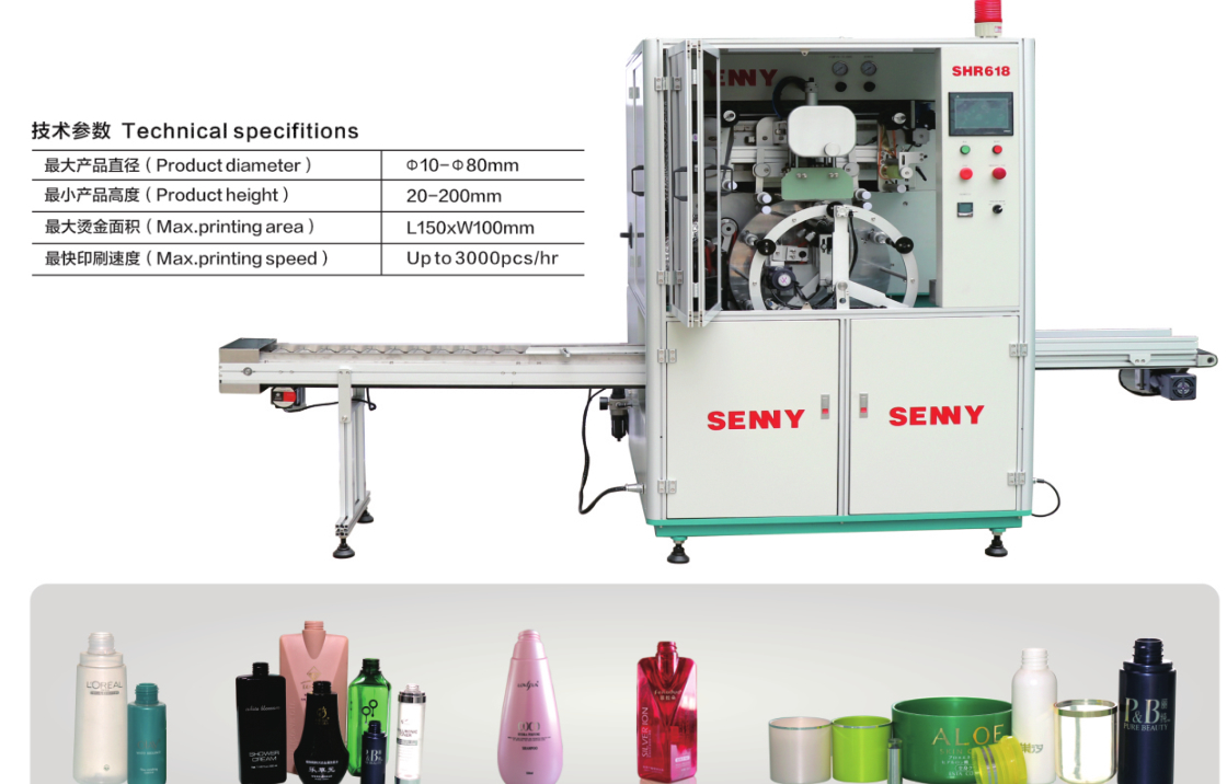 Mesin Hot Stamping Otomatis 1-Warna 3000 Pcs/Jam