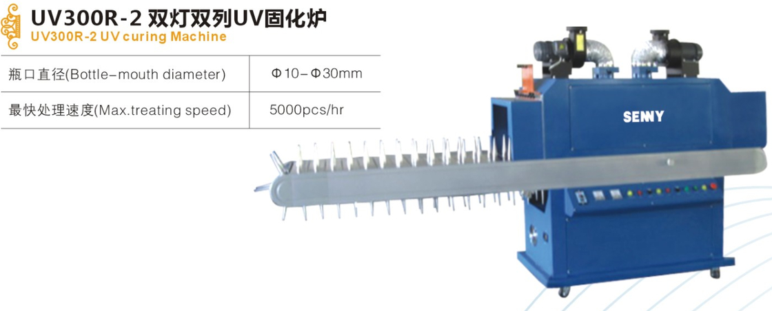 Semi-Automatic UV Curing Machine With UV Exhaust Cooling System For Curing Plastic Containers And Items
